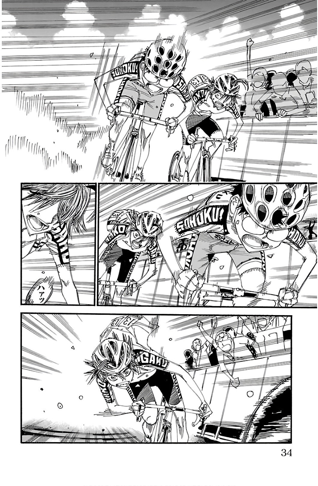 Read Yowamushi Pedal es Manga Online