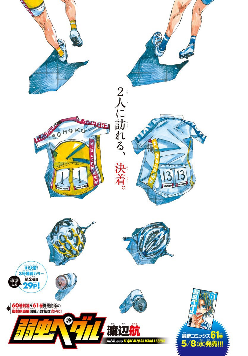 Read Yowamushi Pedal es Manga Online
