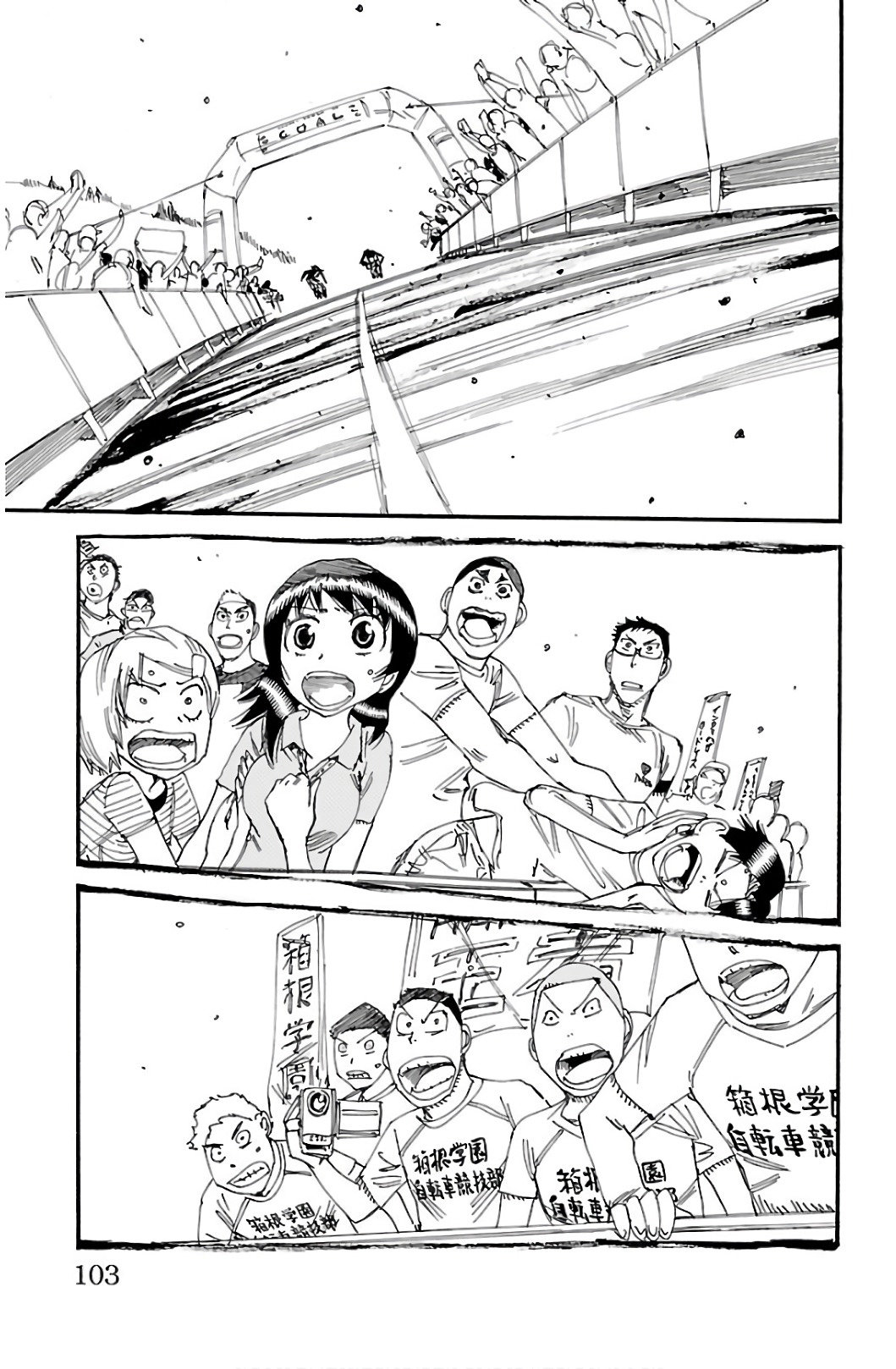 Read Yowamushi Pedal es Manga Online