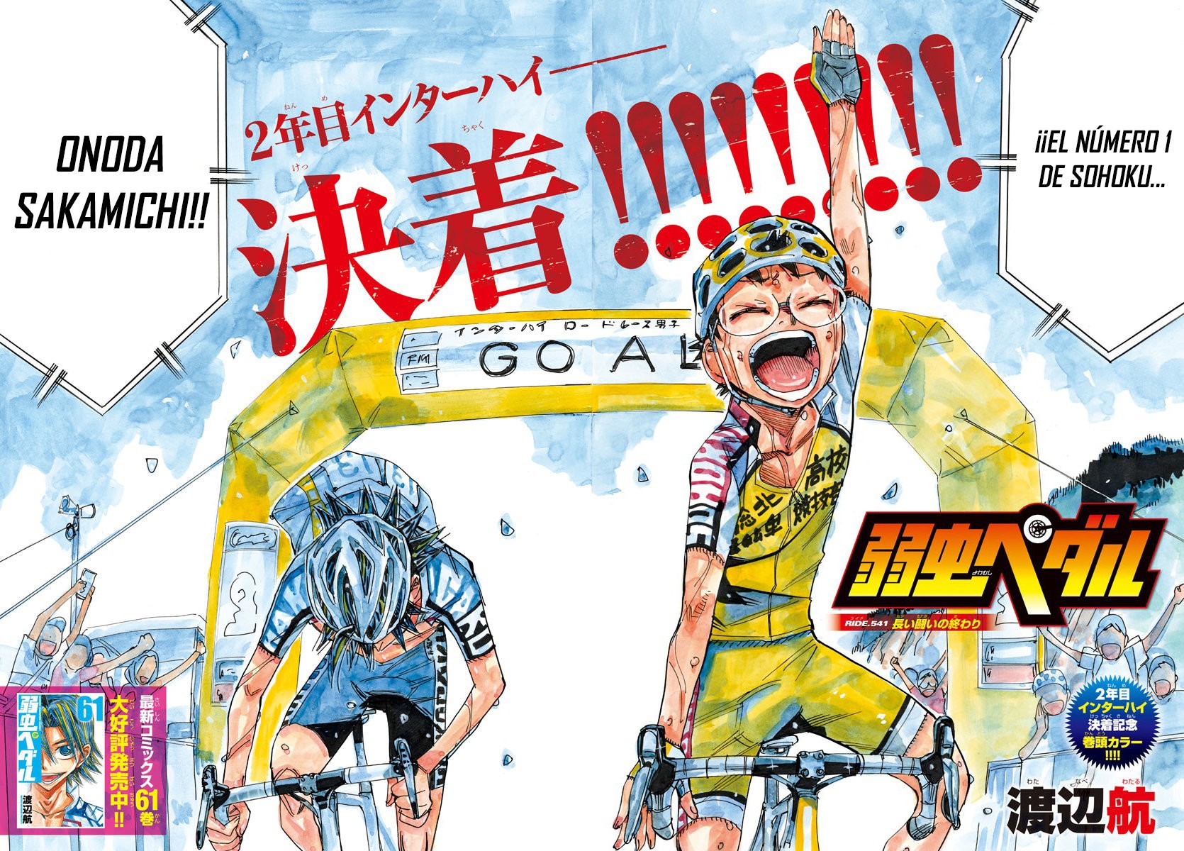 Read Yowamushi Pedal es Manga Online