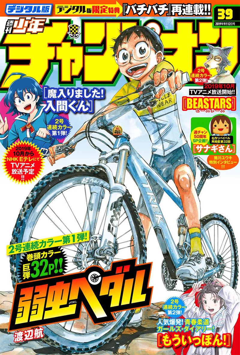 Read Yowamushi Pedal es Manga Online