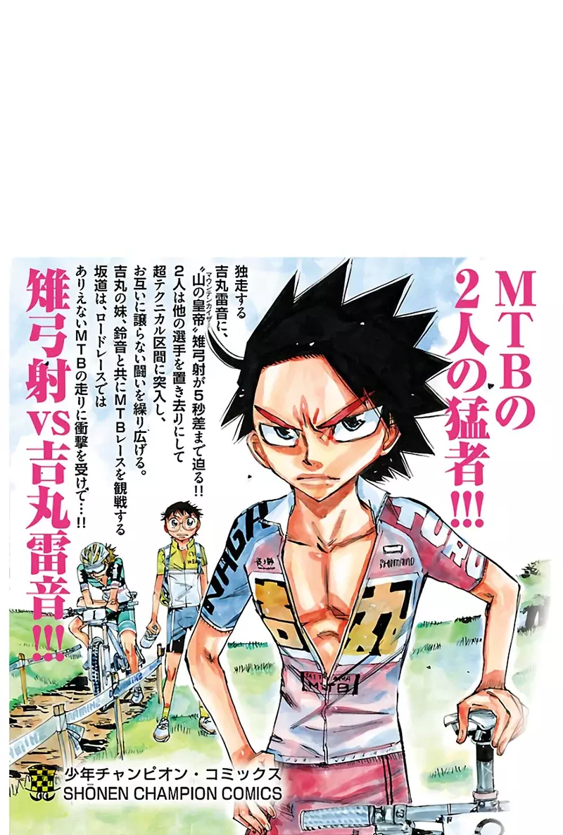 Read Yowamushi Pedal es Manga Online