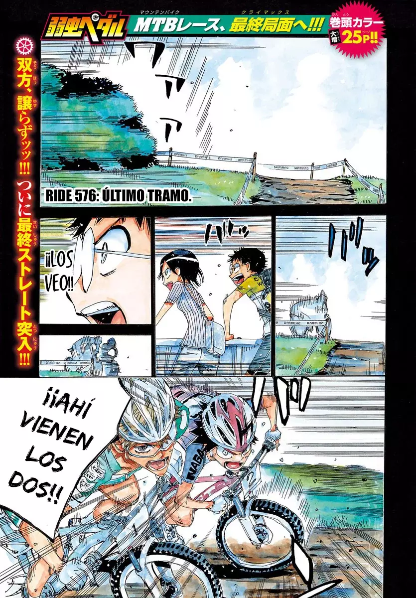 Read Yowamushi Pedal es Manga Online