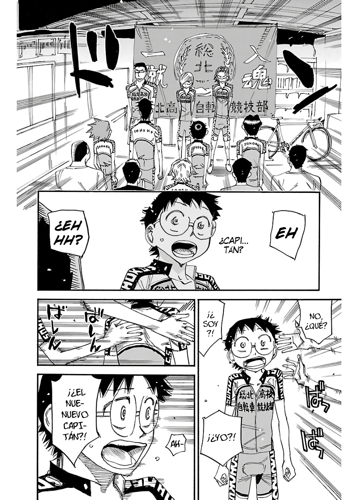 Read Yowamushi Pedal es Manga Online