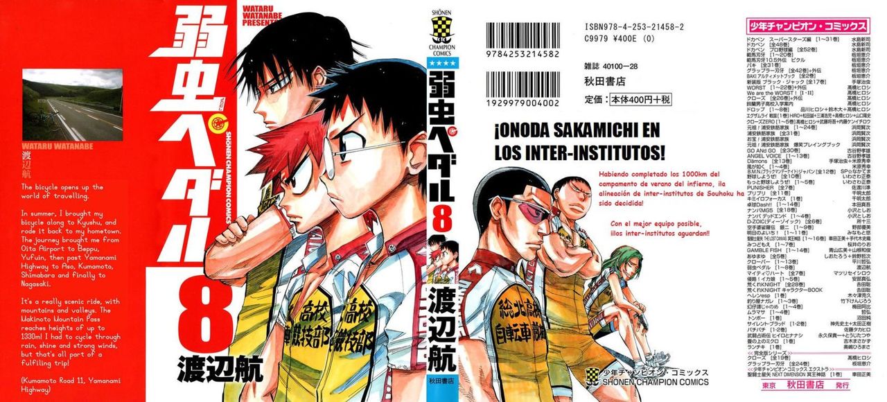 Read Yowamushi Pedal es Manga Online