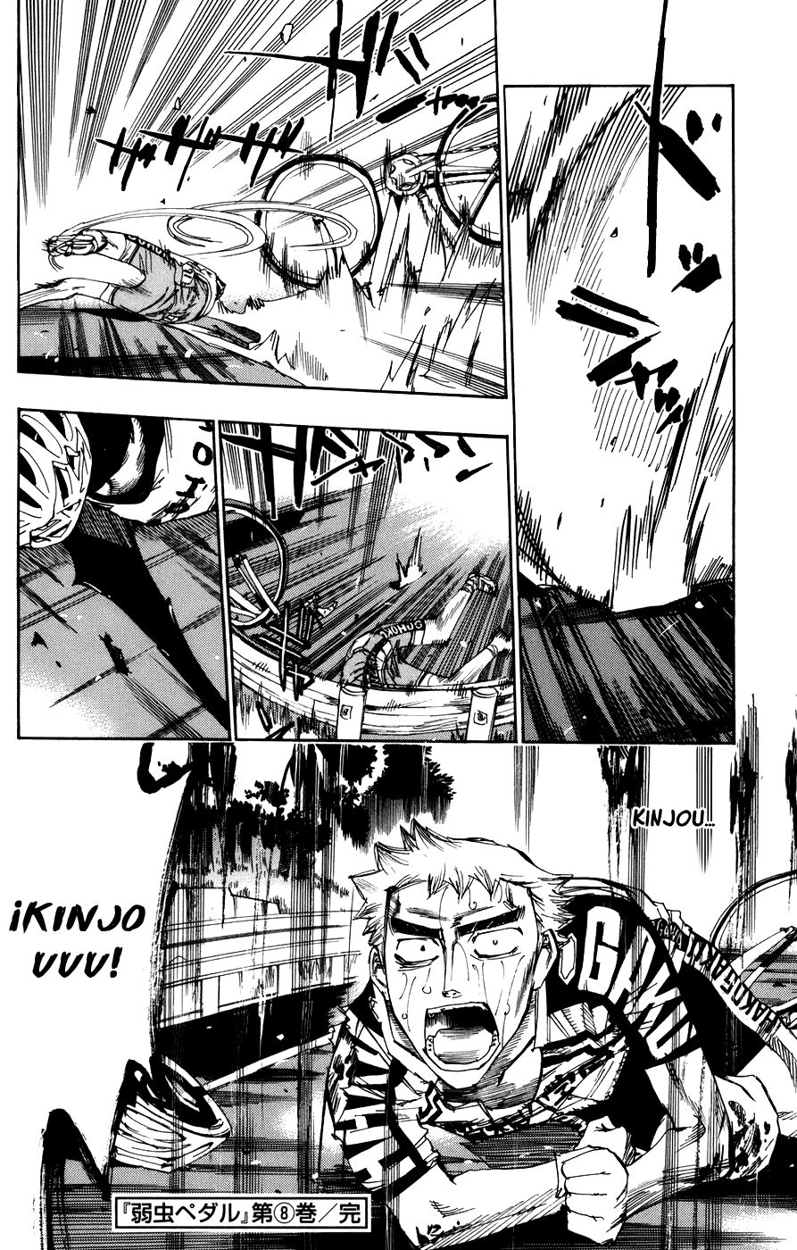Read Yowamushi Pedal es Manga Online