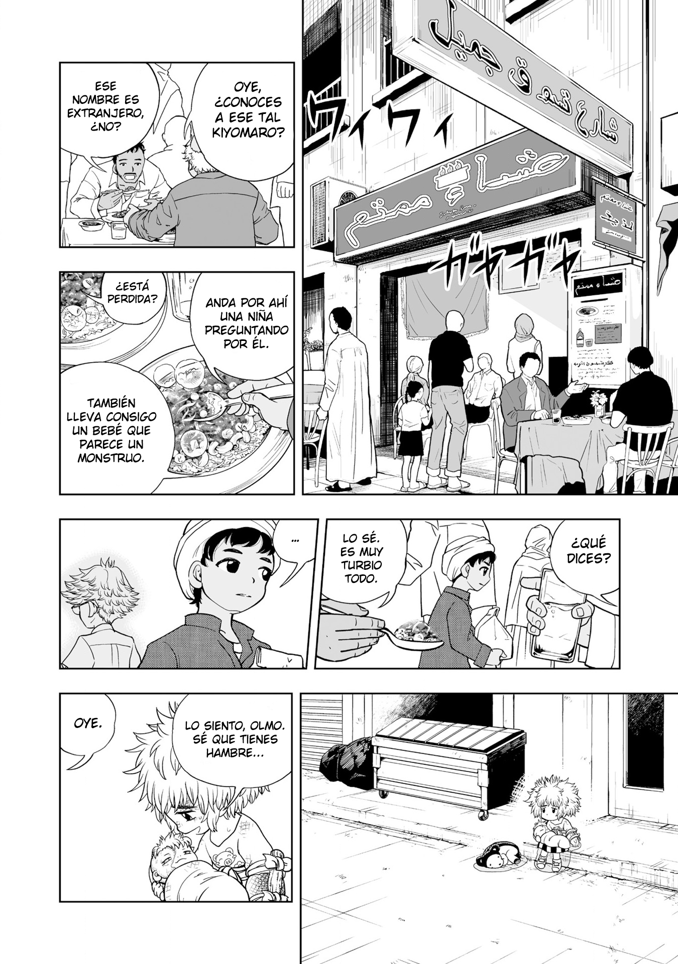Read Zatch Bell!! 2 es Manga Online