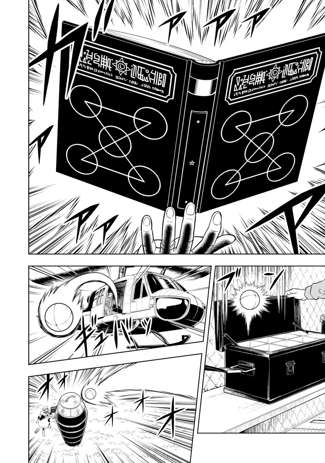 Read Zatch Bell!! 2 es Manga Online