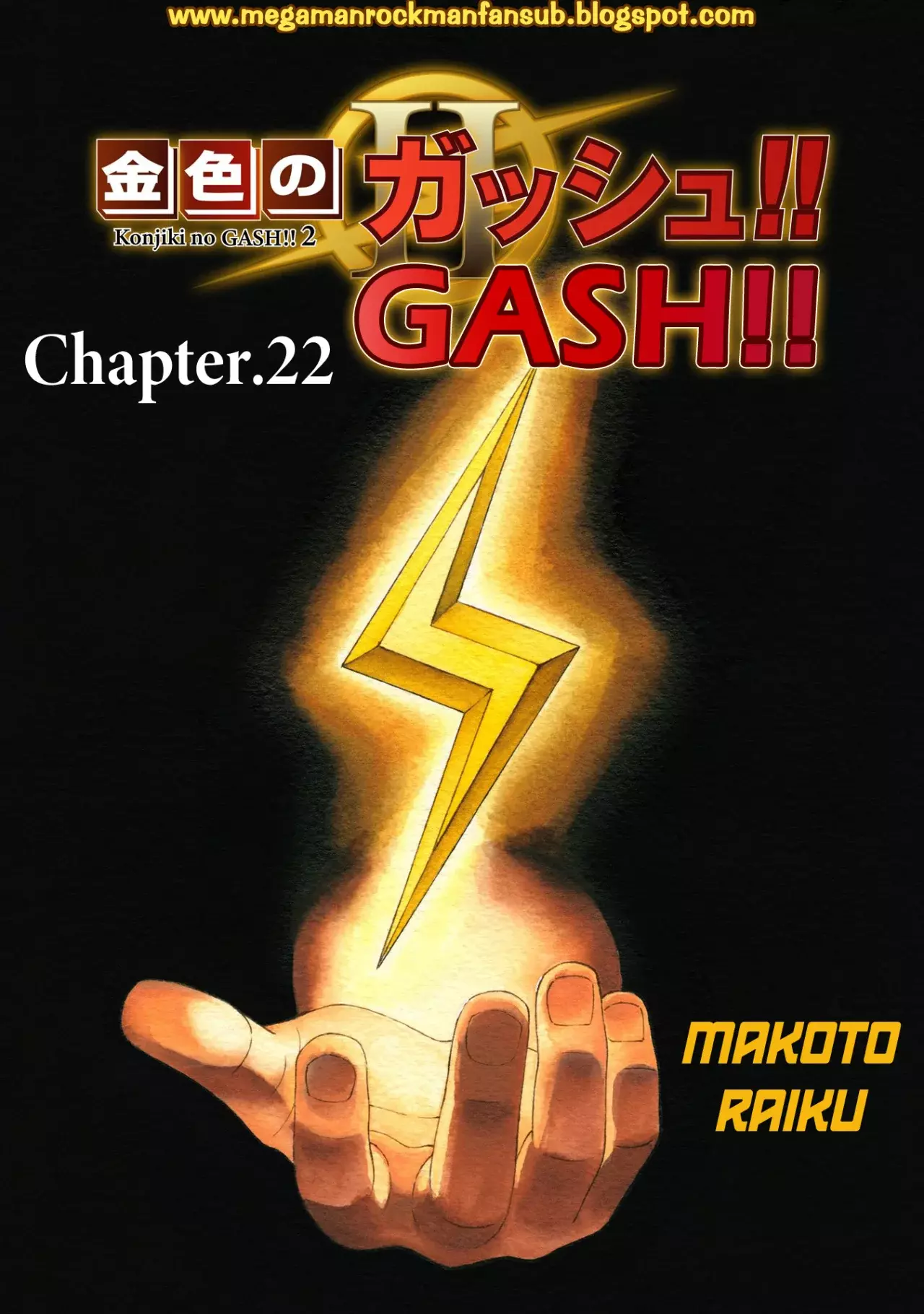 Read Zatch Bell!! 2 es Manga Online
