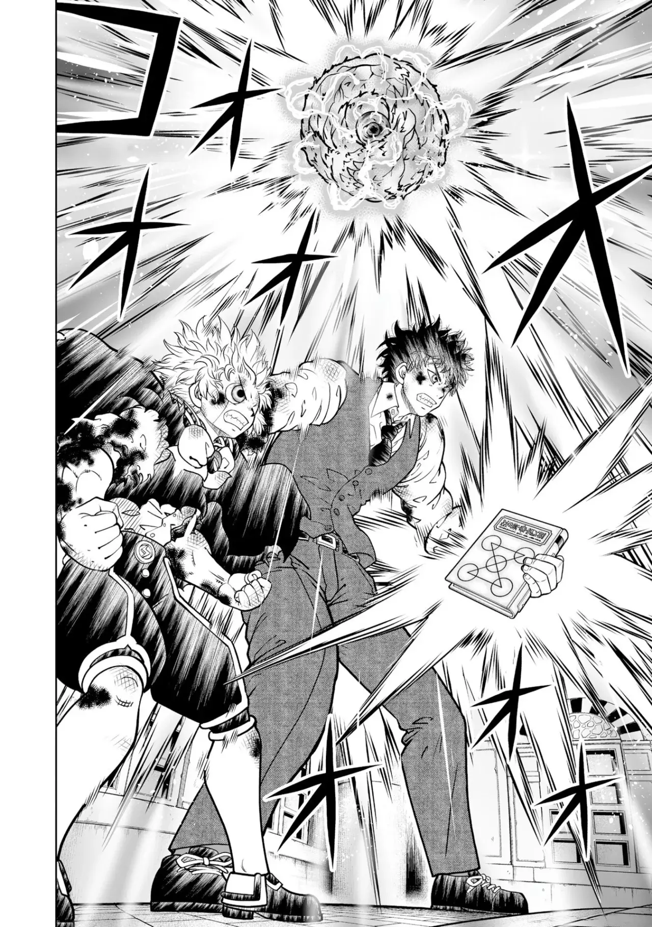 Read Zatch Bell!! 2 es Manga Online