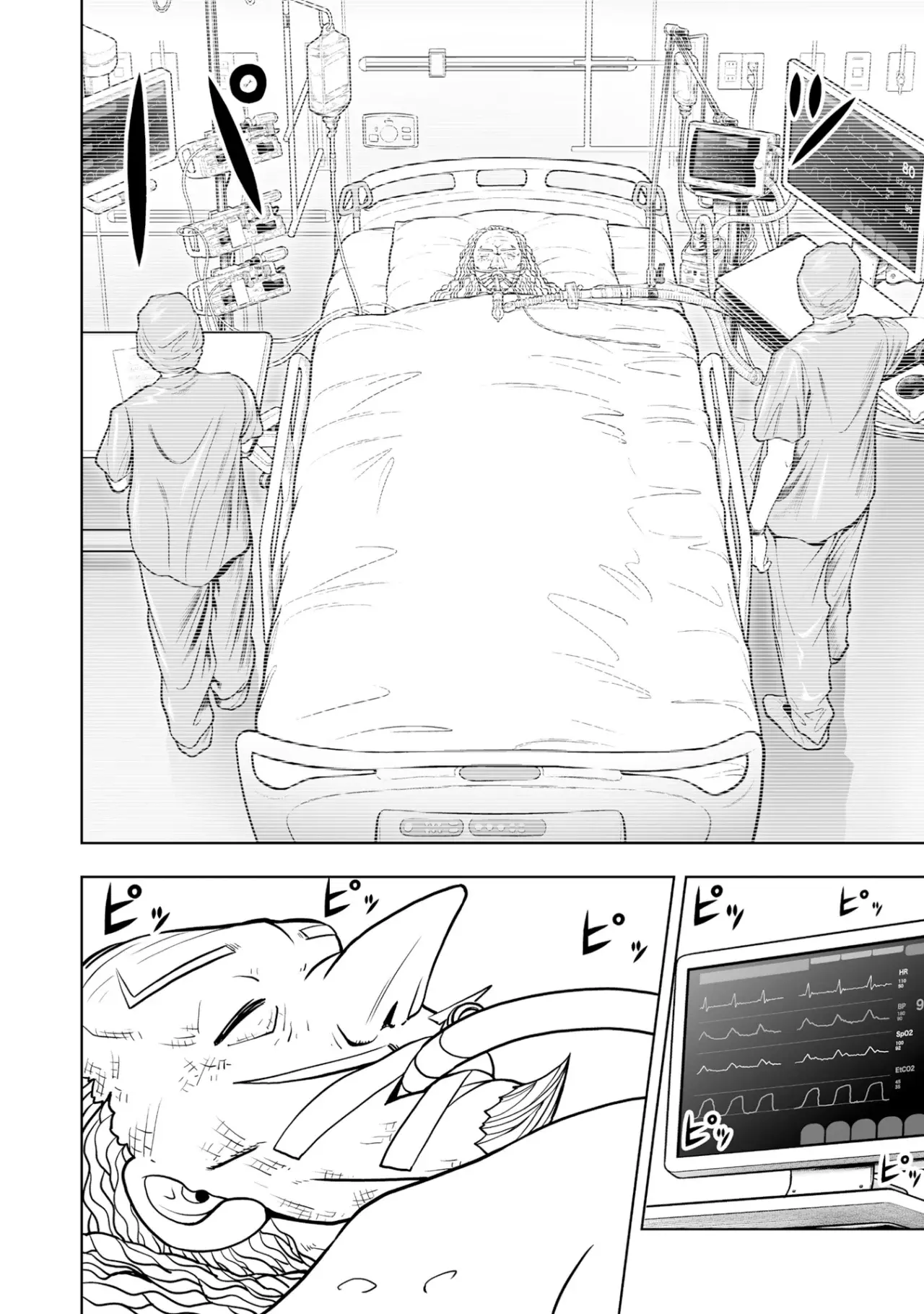 Read Zatch Bell!! 2 es Manga Online