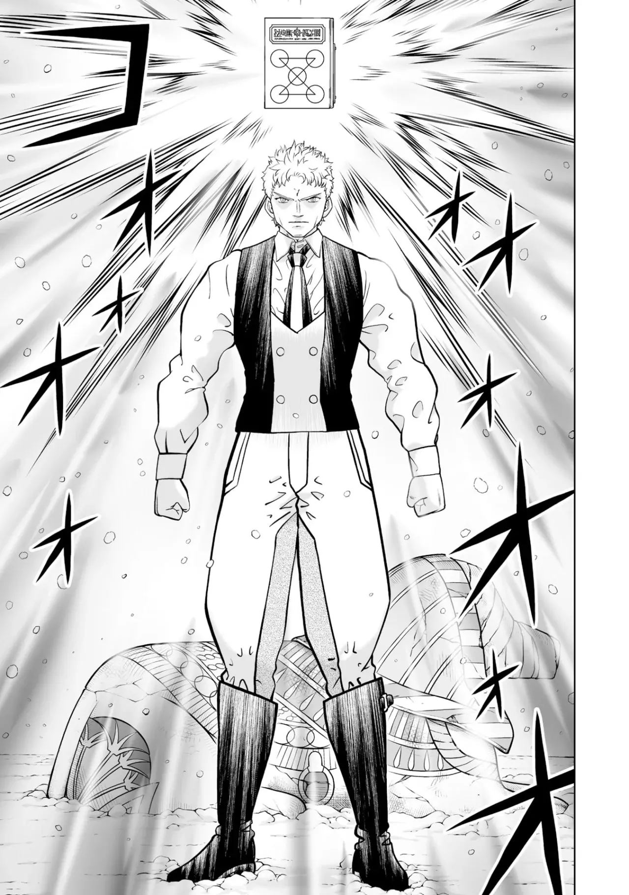 Read Zatch Bell!! 2 es Manga Online