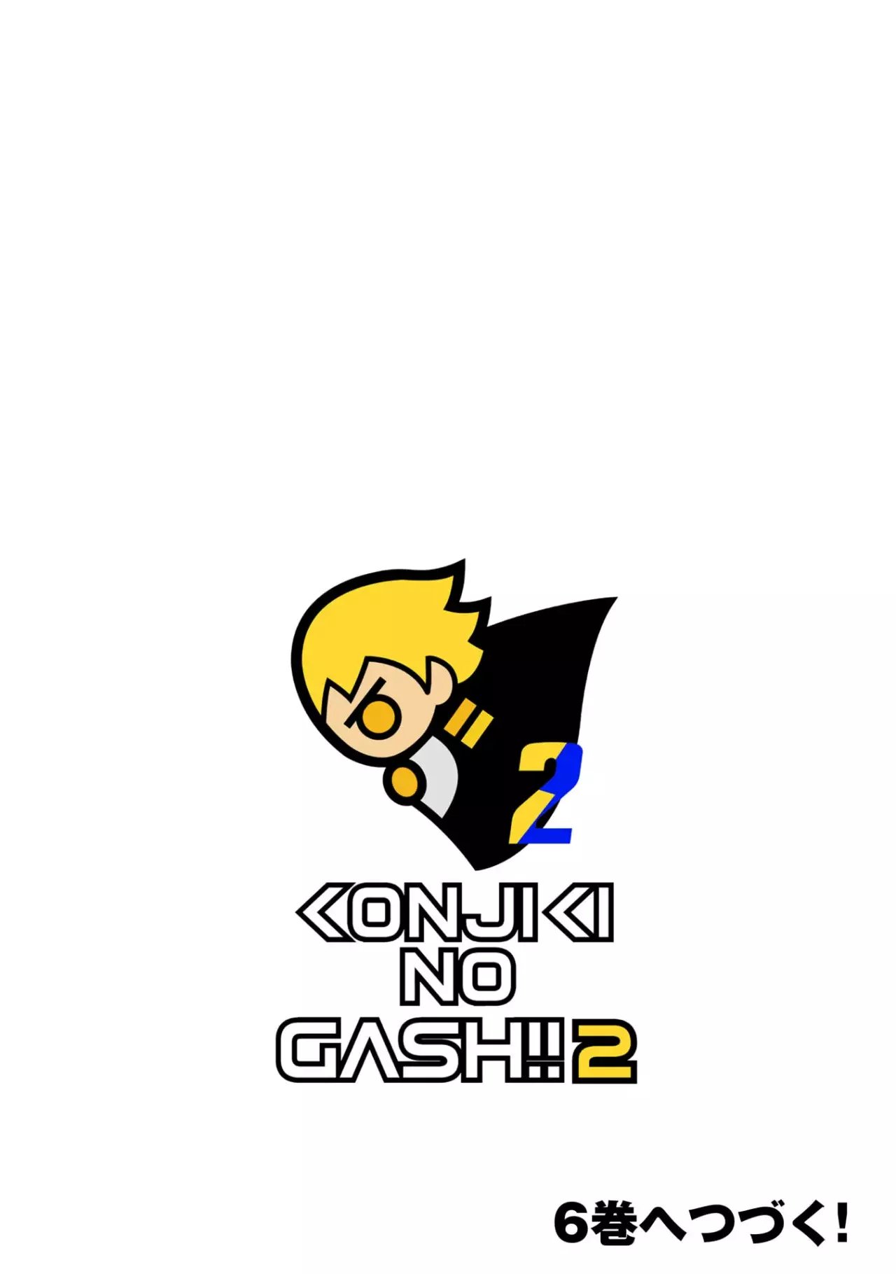 Read Zatch Bell!! 2 es Manga Online
