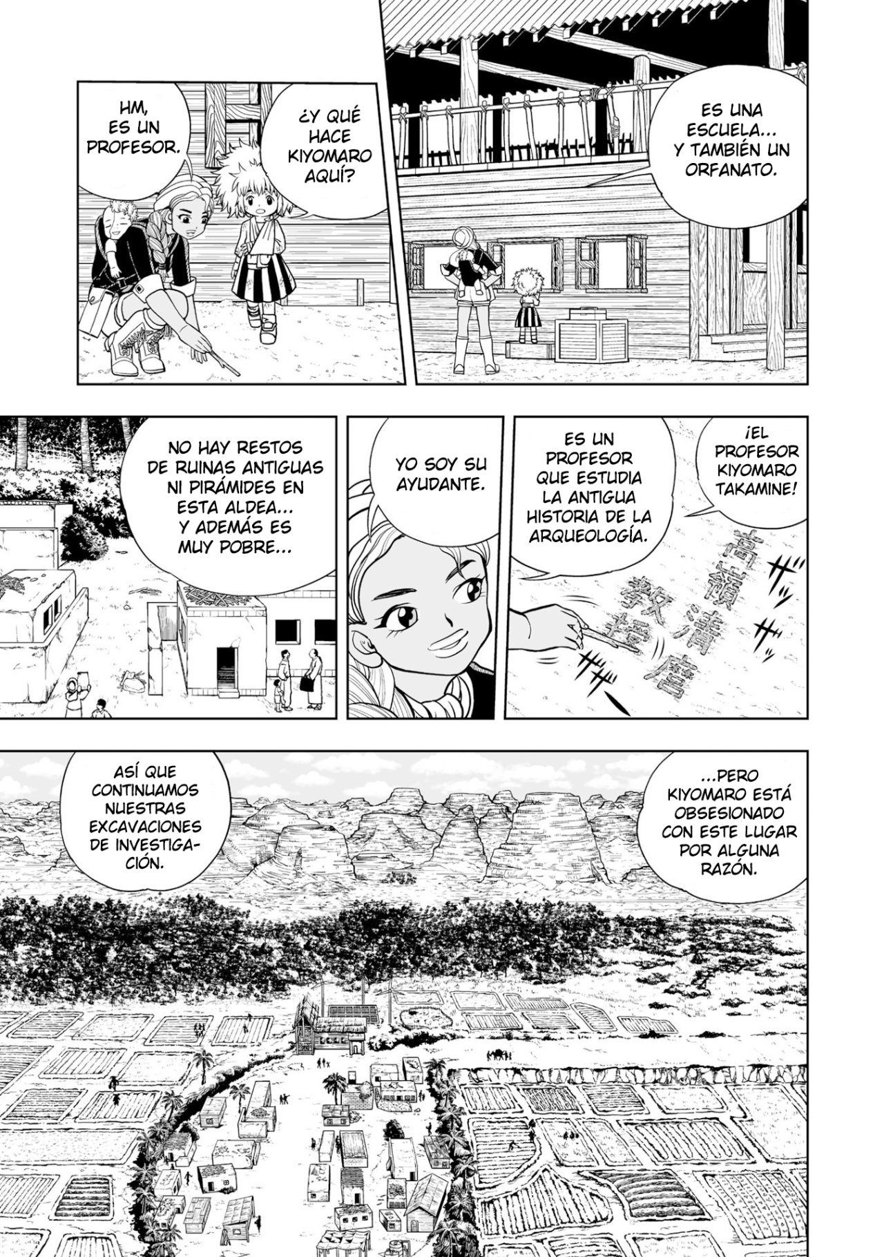 Read Zatch Bell!! 2 es Manga Online