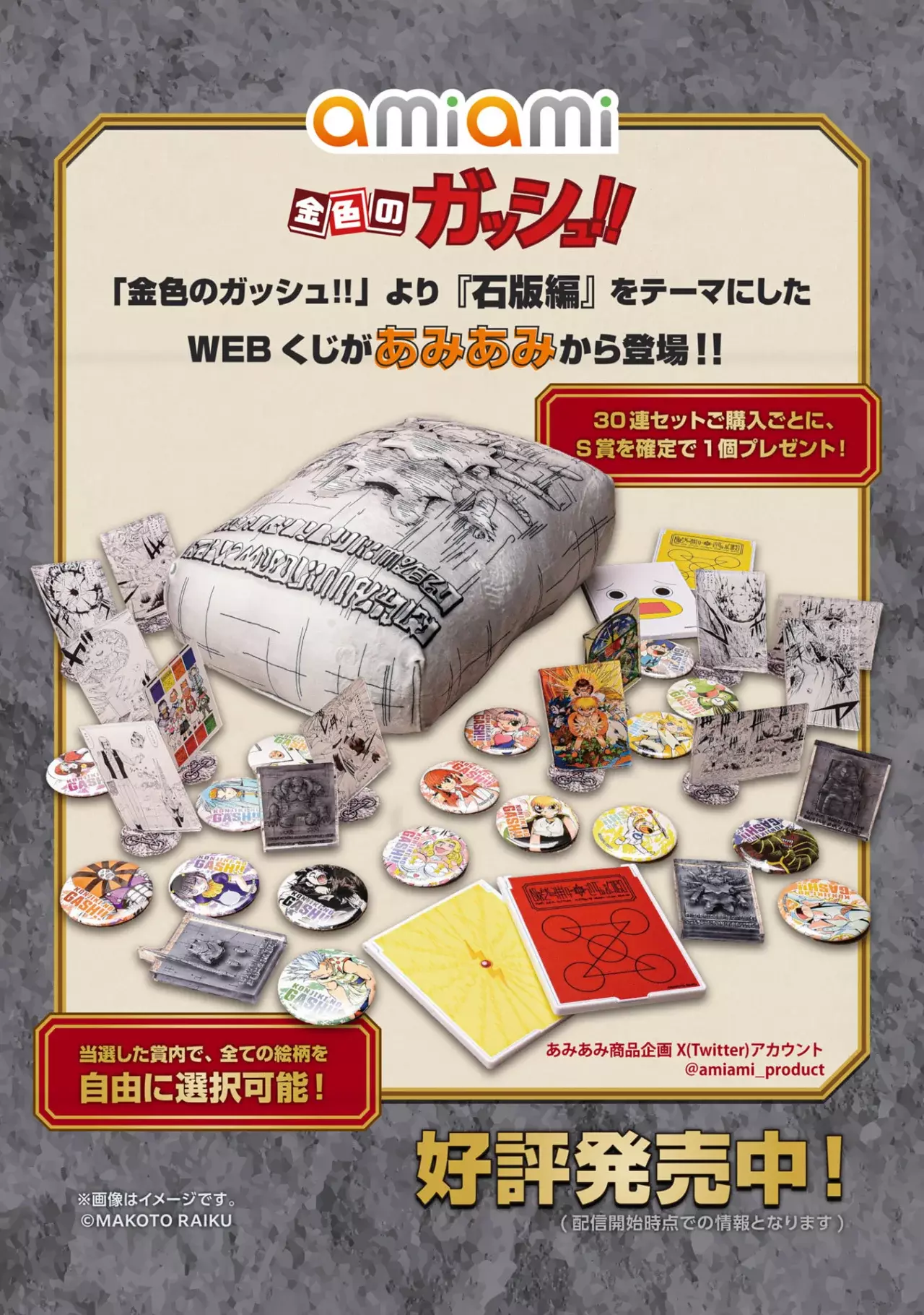 Read Zatch Bell!! 2 es Manga Online
