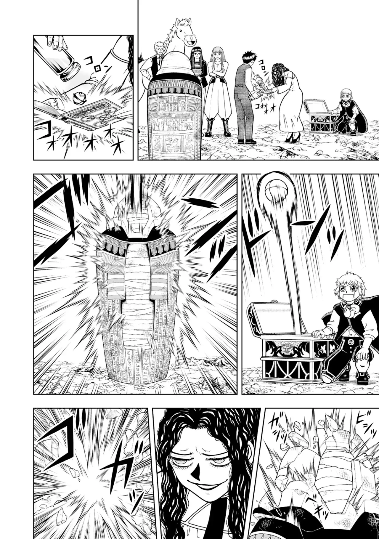 Read Zatch Bell!! 2 es Manga Online