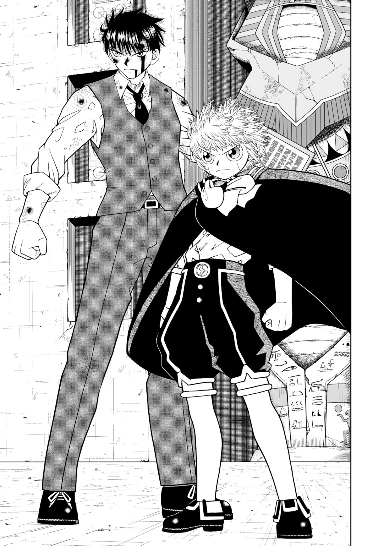 Read Zatch Bell!! 2 es Manga Online