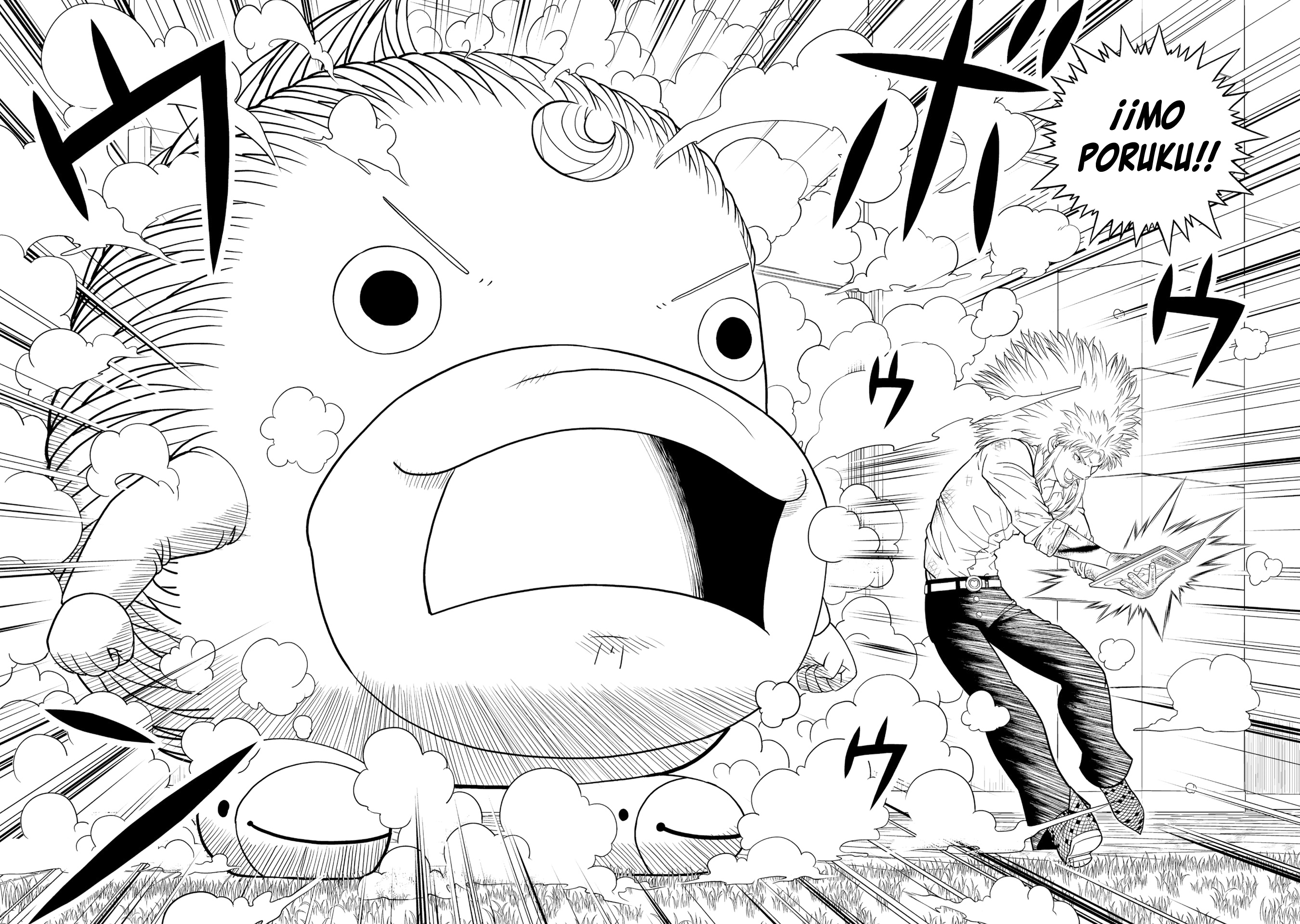 Read Zatch Bell!! 2 es Manga Online