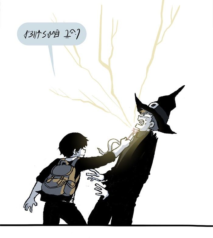 Read hooky Manga Online